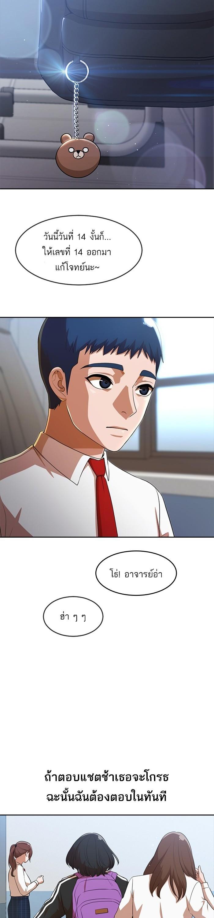 Manga-lc-com อ่านมังงะ อ่านการ์ตูน ออนไลน์ ฟรี Random Chat สาวจากแรนดอมแชต ตอนที่ 1 2 3 4 5 6 7 8 9 10 11 12 13 14 ฟรี ไม่มีโฆษณา Manga-lc - อ่าน มังงะ อ่าน การ์ตูน ออนไลน์ อ่านมังงะ ฟรี