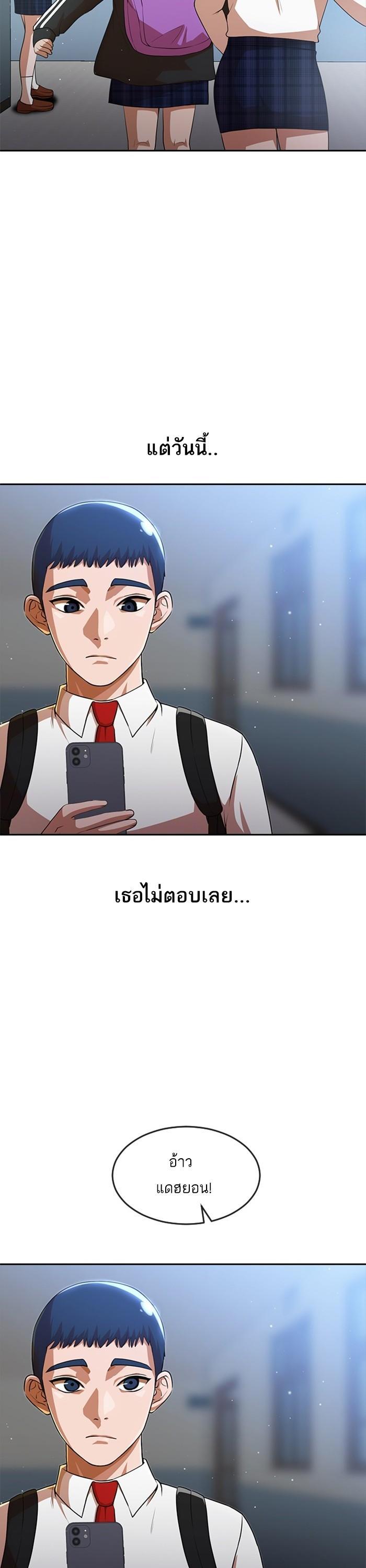 Manga-lc-com อ่านมังงะ อ่านการ์ตูน ออนไลน์ ฟรี Random Chat สาวจากแรนดอมแชต ตอนที่ 1 2 3 4 5 6 7 8 9 10 11 12 13 14 ฟรี ไม่มีโฆษณา Manga-lc - อ่าน มังงะ อ่าน การ์ตูน ออนไลน์ อ่านมังงะ ฟรี