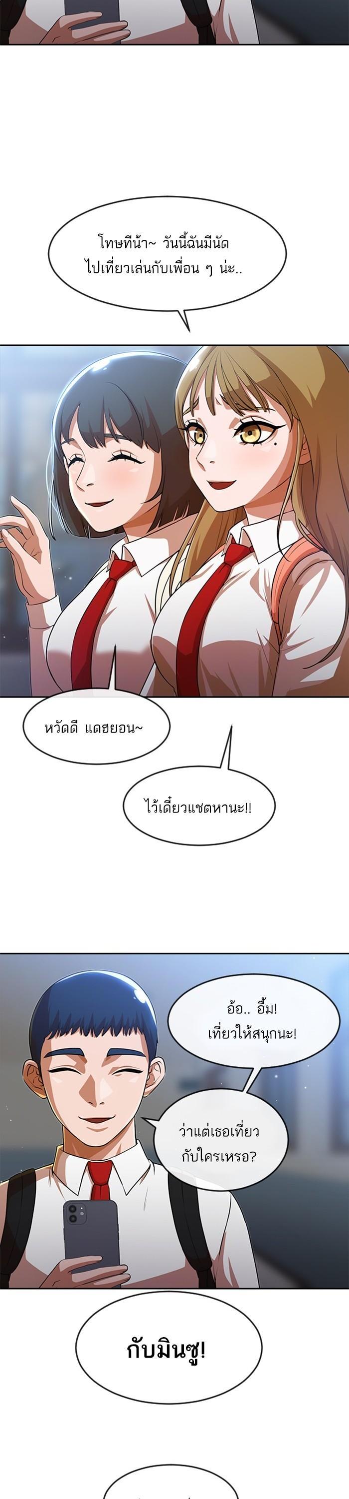 Manga-lc-com อ่านมังงะ อ่านการ์ตูน ออนไลน์ ฟรี Random Chat สาวจากแรนดอมแชต ตอนที่ 1 2 3 4 5 6 7 8 9 10 11 12 13 14 ฟรี ไม่มีโฆษณา Manga-lc - อ่าน มังงะ อ่าน การ์ตูน ออนไลน์ อ่านมังงะ ฟรี