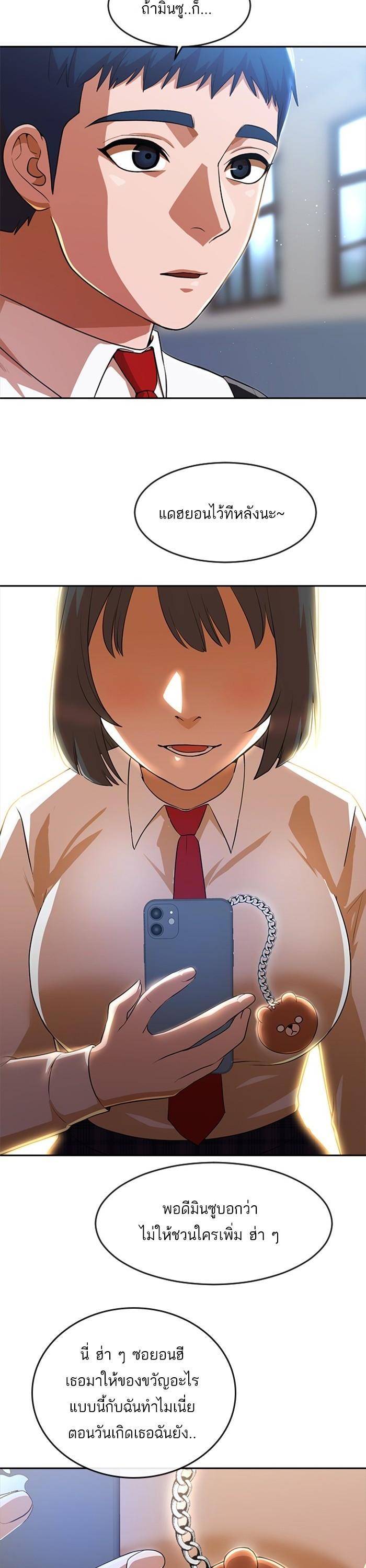 Manga-lc-com อ่านมังงะ อ่านการ์ตูน ออนไลน์ ฟรี Random Chat สาวจากแรนดอมแชต ตอนที่ 1 2 3 4 5 6 7 8 9 10 11 12 13 14 ฟรี ไม่มีโฆษณา Manga-lc - อ่าน มังงะ อ่าน การ์ตูน ออนไลน์ อ่านมังงะ ฟรี