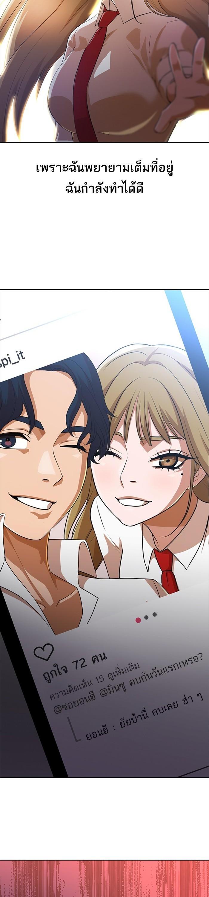 Manga-lc-com อ่านมังงะ อ่านการ์ตูน ออนไลน์ ฟรี Random Chat สาวจากแรนดอมแชต ตอนที่ 1 2 3 4 5 6 7 8 9 10 11 12 13 14 ฟรี ไม่มีโฆษณา Manga-lc - อ่าน มังงะ อ่าน การ์ตูน ออนไลน์ อ่านมังงะ ฟรี