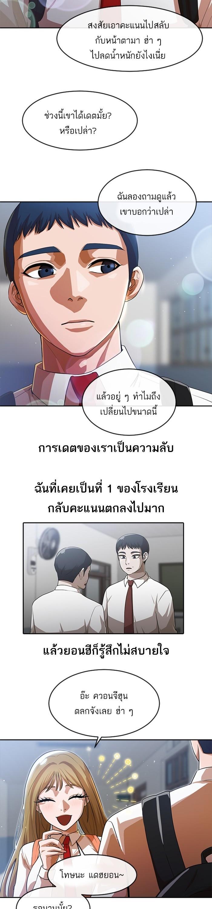 Manga-lc-com อ่านมังงะ อ่านการ์ตูน ออนไลน์ ฟรี Random Chat สาวจากแรนดอมแชต ตอนที่ 1 2 3 4 5 6 7 8 9 10 11 12 13 14 ฟรี ไม่มีโฆษณา Manga-lc - อ่าน มังงะ อ่าน การ์ตูน ออนไลน์ อ่านมังงะ ฟรี
