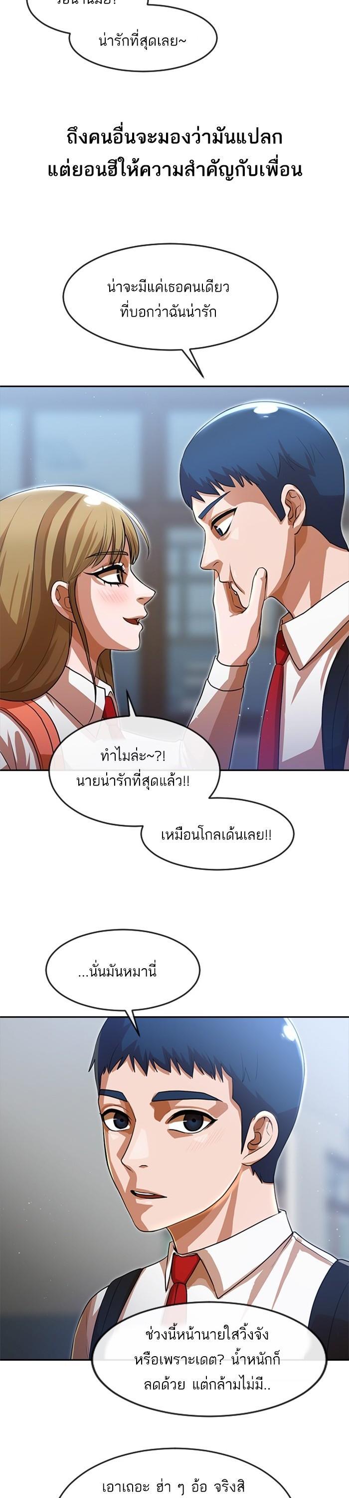 Manga-lc-com อ่านมังงะ อ่านการ์ตูน ออนไลน์ ฟรี Random Chat สาวจากแรนดอมแชต ตอนที่ 1 2 3 4 5 6 7 8 9 10 11 12 13 14 ฟรี ไม่มีโฆษณา Manga-lc - อ่าน มังงะ อ่าน การ์ตูน ออนไลน์ อ่านมังงะ ฟรี