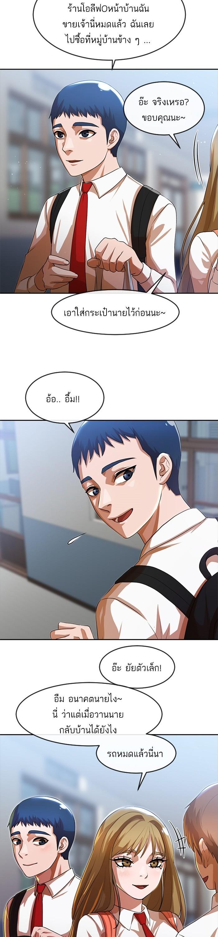 Manga-lc-com อ่านมังงะ อ่านการ์ตูน ออนไลน์ ฟรี Random Chat สาวจากแรนดอมแชต ตอนที่ 1 2 3 4 5 6 7 8 9 10 11 12 13 14 ฟรี ไม่มีโฆษณา Manga-lc - อ่าน มังงะ อ่าน การ์ตูน ออนไลน์ อ่านมังงะ ฟรี