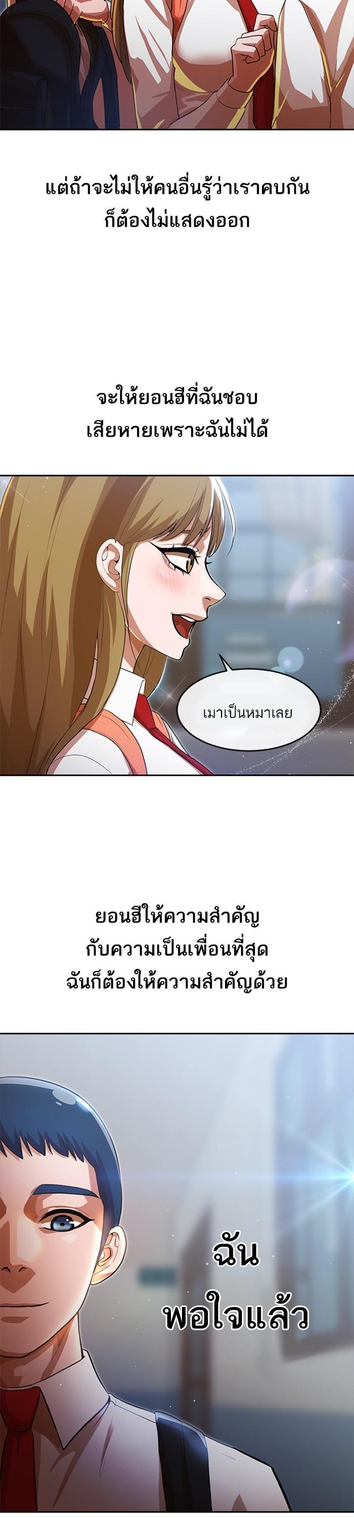 Manga-lc-com อ่านมังงะ อ่านการ์ตูน ออนไลน์ ฟรี Random Chat สาวจากแรนดอมแชต ตอนที่ 1 2 3 4 5 6 7 8 9 10 11 12 13 14 ฟรี ไม่มีโฆษณา Manga-lc - อ่าน มังงะ อ่าน การ์ตูน ออนไลน์ อ่านมังงะ ฟรี