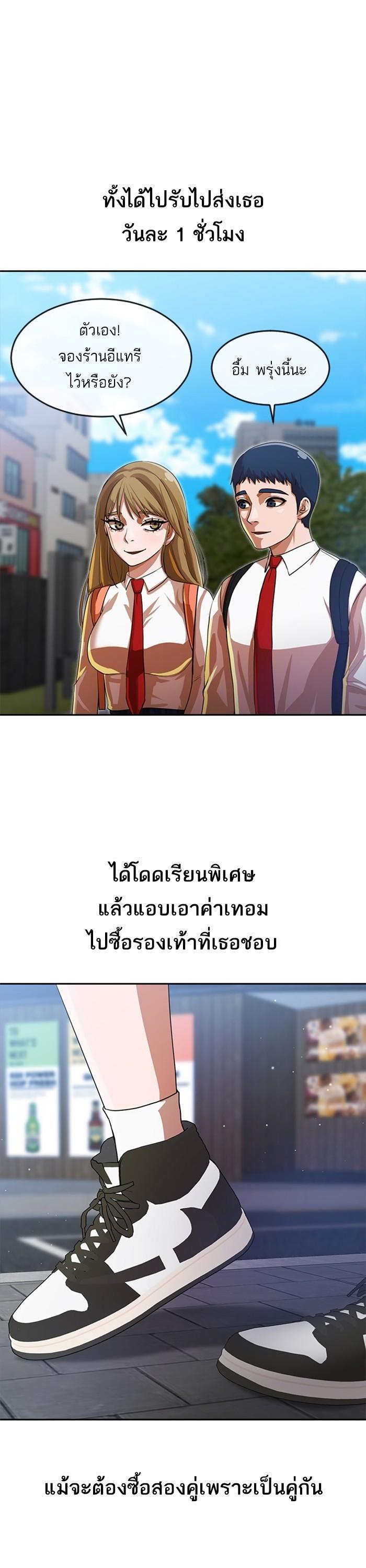 Manga-lc-com อ่านมังงะ อ่านการ์ตูน ออนไลน์ ฟรี Random Chat สาวจากแรนดอมแชต ตอนที่ 1 2 3 4 5 6 7 8 9 10 11 12 13 14 ฟรี ไม่มีโฆษณา Manga-lc - อ่าน มังงะ อ่าน การ์ตูน ออนไลน์ อ่านมังงะ ฟรี