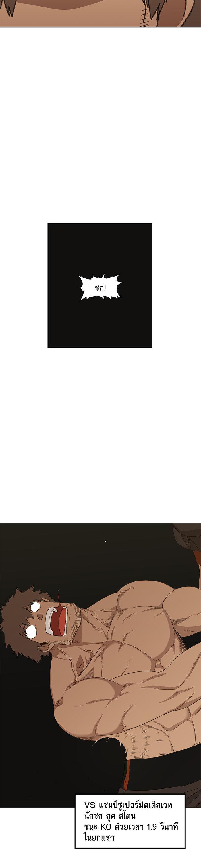 Manga-lc-com อ่านมังงะ อ่านการ์ตูน ออนไลน์ ฟรี The Boxer ตอนที่ 1 2 3 4 5 6 7 8 9 10 11 12 13 14 ฟรี ไม่มีโฆษณา Manga-lc - อ่าน มังงะ อ่าน การ์ตูน ออนไลน์ อ่านมังงะ ฟรี