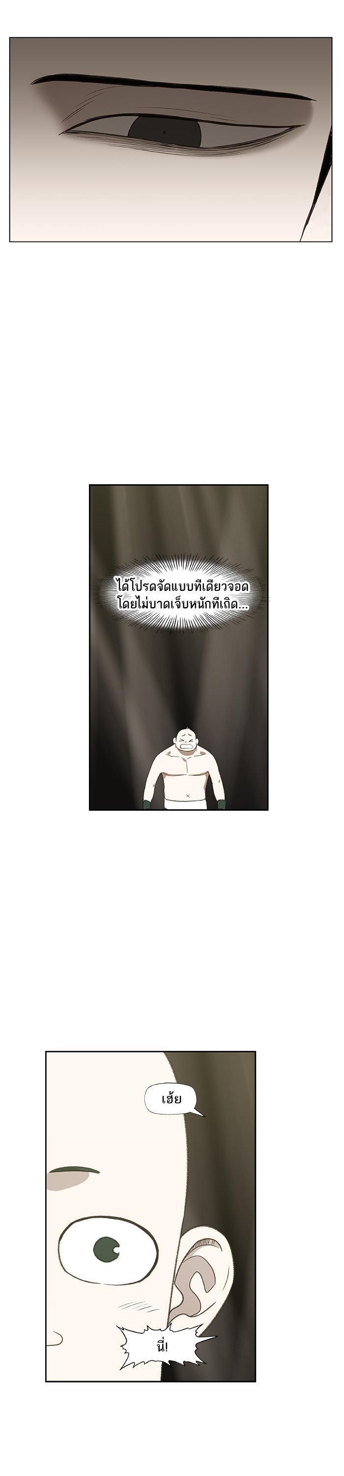 Manga-lc-com อ่านมังงะ อ่านการ์ตูน ออนไลน์ ฟรี The Boxer ตอนที่ 1 2 3 4 5 6 7 8 9 10 11 12 13 14 ฟรี ไม่มีโฆษณา Manga-lc - อ่าน มังงะ อ่าน การ์ตูน ออนไลน์ อ่านมังงะ ฟรี
