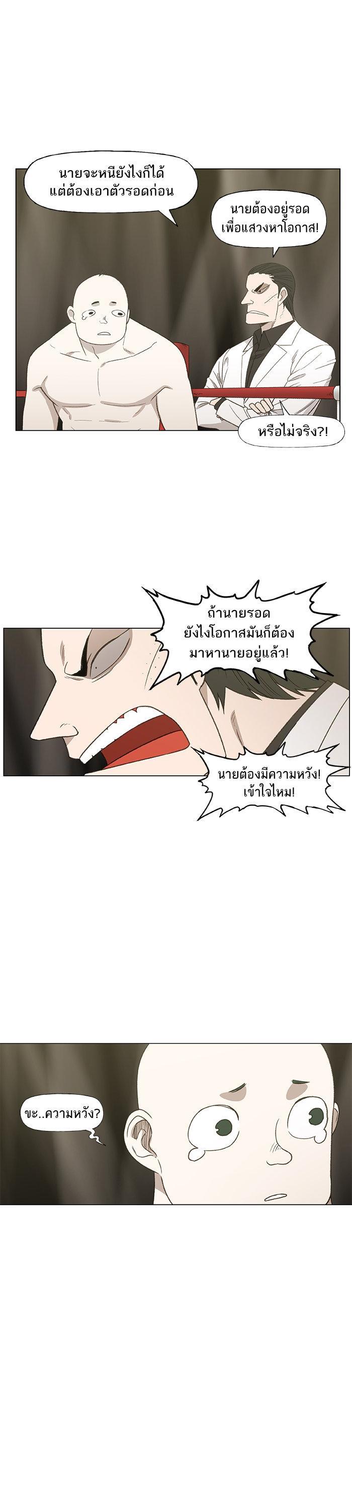 Manga-lc-com อ่านมังงะ อ่านการ์ตูน ออนไลน์ ฟรี The Boxer ตอนที่ 1 2 3 4 5 6 7 8 9 10 11 12 13 14 ฟรี ไม่มีโฆษณา Manga-lc - อ่าน มังงะ อ่าน การ์ตูน ออนไลน์ อ่านมังงะ ฟรี