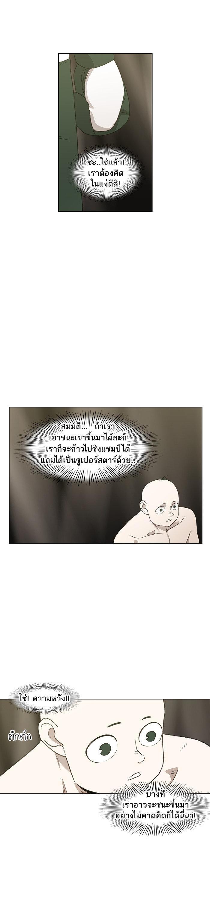 Manga-lc-com อ่านมังงะ อ่านการ์ตูน ออนไลน์ ฟรี The Boxer ตอนที่ 1 2 3 4 5 6 7 8 9 10 11 12 13 14 ฟรี ไม่มีโฆษณา Manga-lc - อ่าน มังงะ อ่าน การ์ตูน ออนไลน์ อ่านมังงะ ฟรี