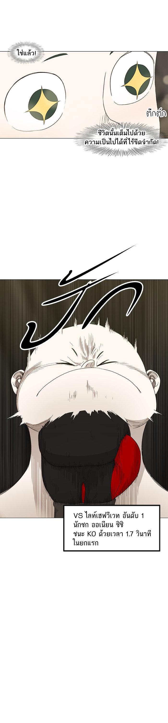 Manga-lc-com อ่านมังงะ อ่านการ์ตูน ออนไลน์ ฟรี The Boxer ตอนที่ 1 2 3 4 5 6 7 8 9 10 11 12 13 14 ฟรี ไม่มีโฆษณา Manga-lc - อ่าน มังงะ อ่าน การ์ตูน ออนไลน์ อ่านมังงะ ฟรี