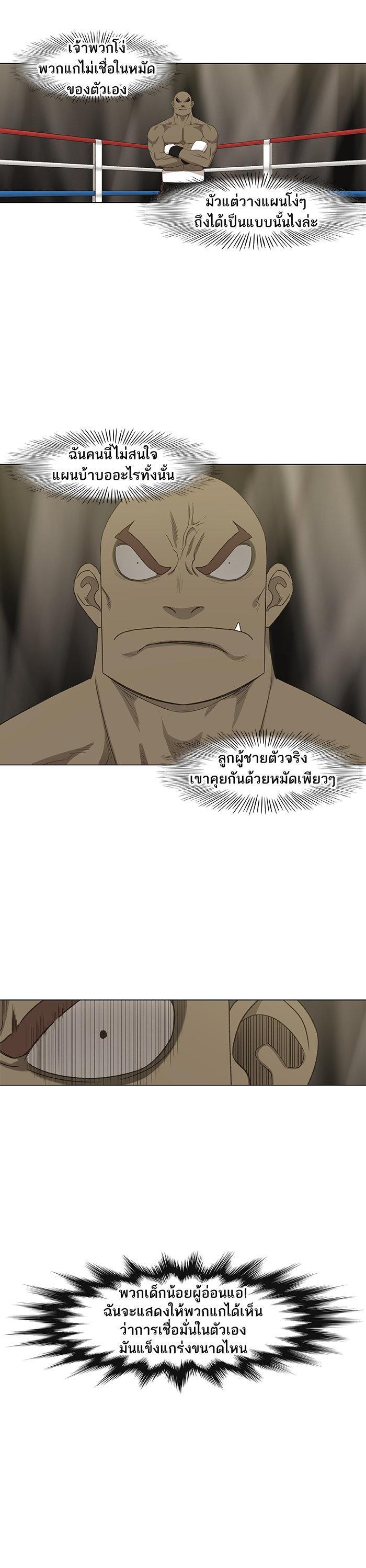 Manga-lc-com อ่านมังงะ อ่านการ์ตูน ออนไลน์ ฟรี The Boxer ตอนที่ 1 2 3 4 5 6 7 8 9 10 11 12 13 14 ฟรี ไม่มีโฆษณา Manga-lc - อ่าน มังงะ อ่าน การ์ตูน ออนไลน์ อ่านมังงะ ฟรี
