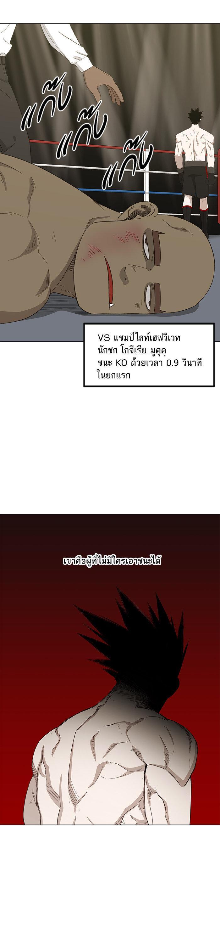 Manga-lc-com อ่านมังงะ อ่านการ์ตูน ออนไลน์ ฟรี The Boxer ตอนที่ 1 2 3 4 5 6 7 8 9 10 11 12 13 14 ฟรี ไม่มีโฆษณา Manga-lc - อ่าน มังงะ อ่าน การ์ตูน ออนไลน์ อ่านมังงะ ฟรี