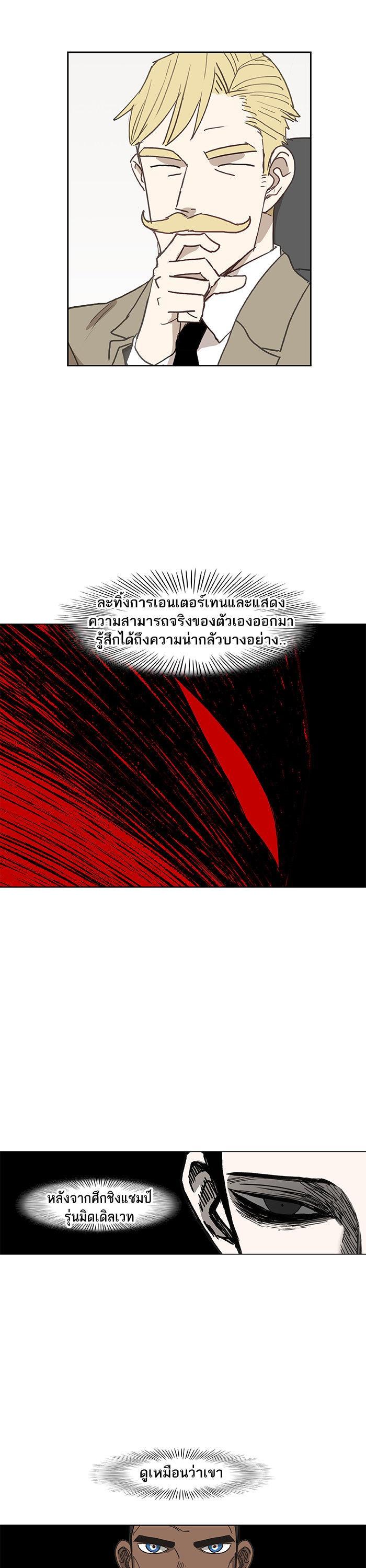 Manga-lc-com อ่านมังงะ อ่านการ์ตูน ออนไลน์ ฟรี The Boxer ตอนที่ 1 2 3 4 5 6 7 8 9 10 11 12 13 14 ฟรี ไม่มีโฆษณา Manga-lc - อ่าน มังงะ อ่าน การ์ตูน ออนไลน์ อ่านมังงะ ฟรี