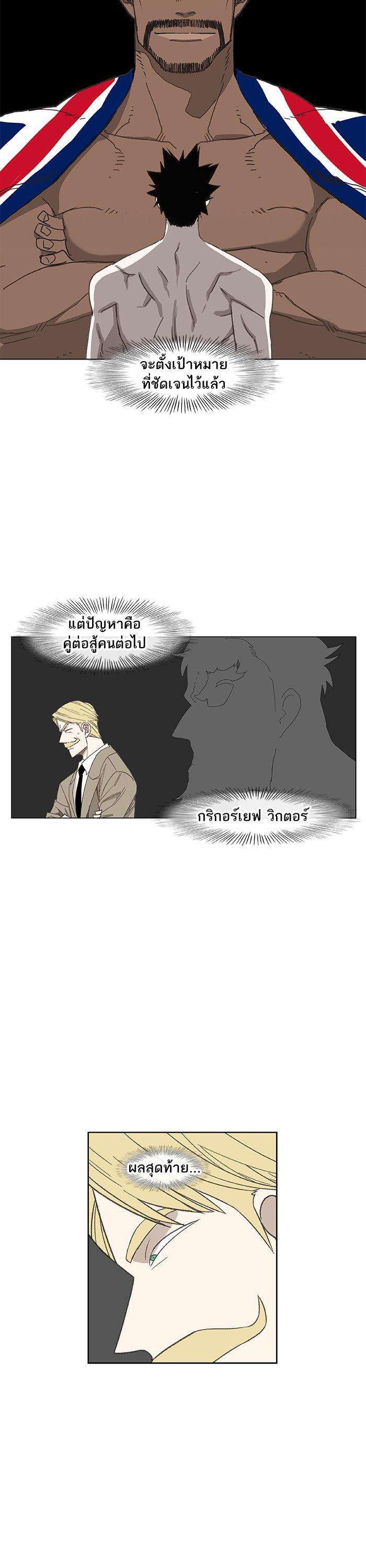 Manga-lc-com อ่านมังงะ อ่านการ์ตูน ออนไลน์ ฟรี The Boxer ตอนที่ 1 2 3 4 5 6 7 8 9 10 11 12 13 14 ฟรี ไม่มีโฆษณา Manga-lc - อ่าน มังงะ อ่าน การ์ตูน ออนไลน์ อ่านมังงะ ฟรี