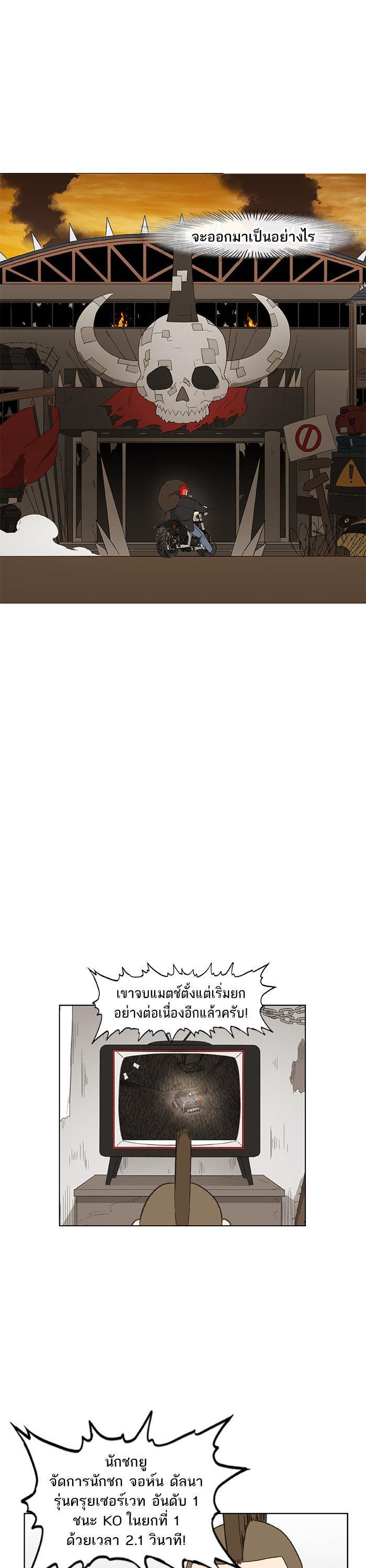 Manga-lc-com อ่านมังงะ อ่านการ์ตูน ออนไลน์ ฟรี The Boxer ตอนที่ 1 2 3 4 5 6 7 8 9 10 11 12 13 14 ฟรี ไม่มีโฆษณา Manga-lc - อ่าน มังงะ อ่าน การ์ตูน ออนไลน์ อ่านมังงะ ฟรี