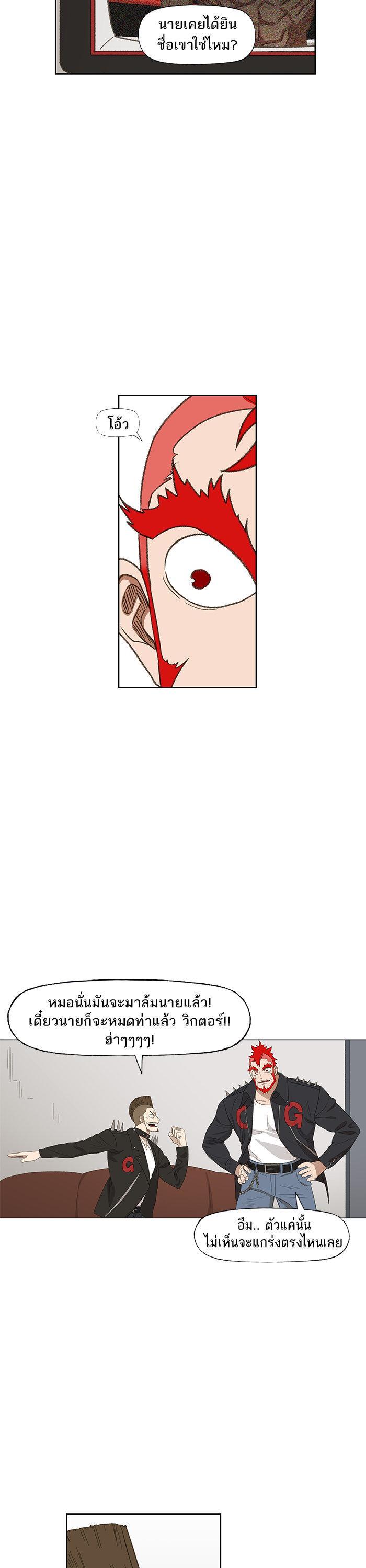 Manga-lc-com อ่านมังงะ อ่านการ์ตูน ออนไลน์ ฟรี The Boxer ตอนที่ 1 2 3 4 5 6 7 8 9 10 11 12 13 14 ฟรี ไม่มีโฆษณา Manga-lc - อ่าน มังงะ อ่าน การ์ตูน ออนไลน์ อ่านมังงะ ฟรี