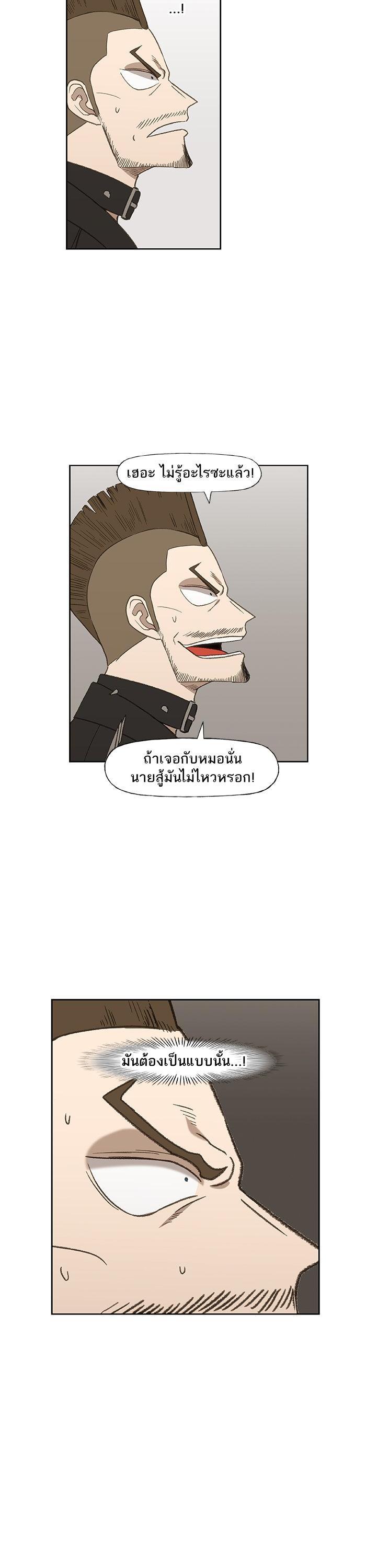 Manga-lc-com อ่านมังงะ อ่านการ์ตูน ออนไลน์ ฟรี The Boxer ตอนที่ 1 2 3 4 5 6 7 8 9 10 11 12 13 14 ฟรี ไม่มีโฆษณา Manga-lc - อ่าน มังงะ อ่าน การ์ตูน ออนไลน์ อ่านมังงะ ฟรี