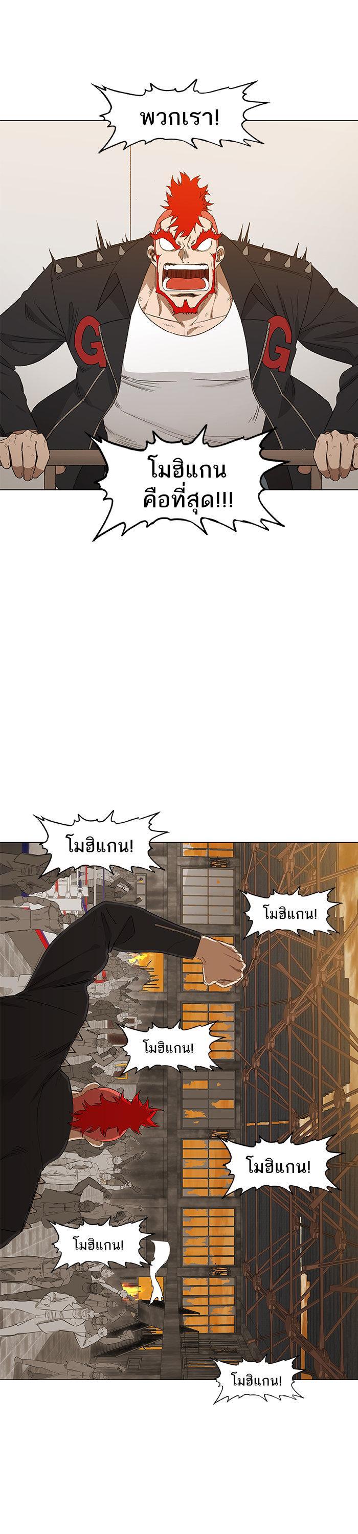 Manga-lc-com อ่านมังงะ อ่านการ์ตูน ออนไลน์ ฟรี The Boxer ตอนที่ 1 2 3 4 5 6 7 8 9 10 11 12 13 14 ฟรี ไม่มีโฆษณา Manga-lc - อ่าน มังงะ อ่าน การ์ตูน ออนไลน์ อ่านมังงะ ฟรี