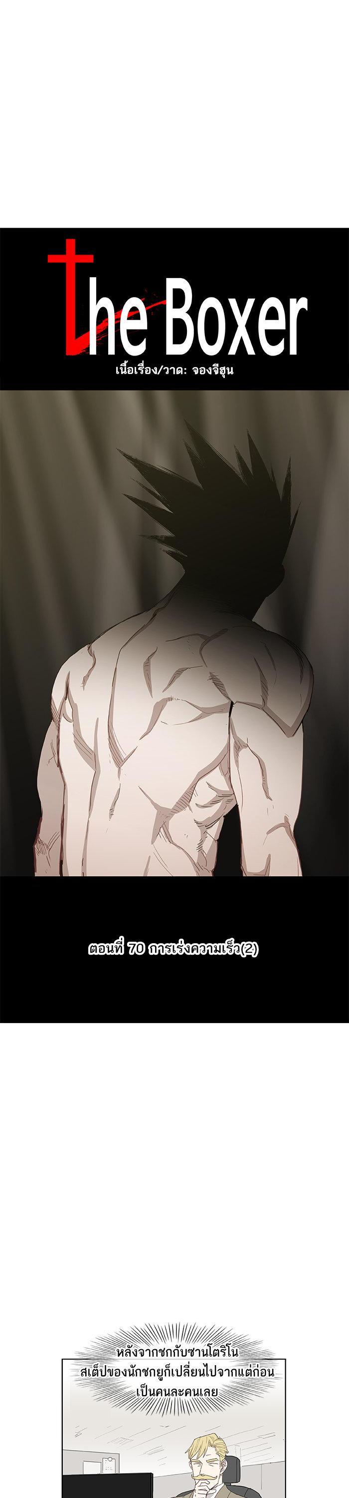 Manga-lc-com อ่านมังงะ อ่านการ์ตูน ออนไลน์ ฟรี The Boxer ตอนที่ 1 2 3 4 5 6 7 8 9 10 11 12 13 14 ฟรี ไม่มีโฆษณา Manga-lc - อ่าน มังงะ อ่าน การ์ตูน ออนไลน์ อ่านมังงะ ฟรี