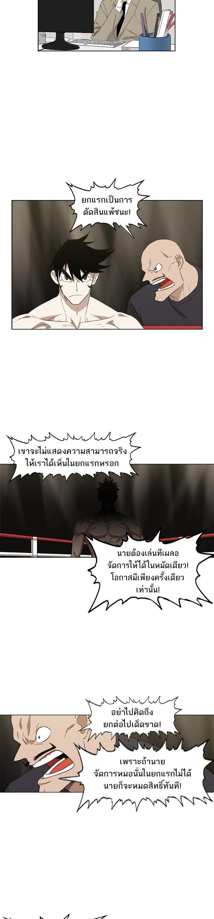 Manga-lc-com อ่านมังงะ อ่านการ์ตูน ออนไลน์ ฟรี The Boxer ตอนที่ 1 2 3 4 5 6 7 8 9 10 11 12 13 14 ฟรี ไม่มีโฆษณา Manga-lc - อ่าน มังงะ อ่าน การ์ตูน ออนไลน์ อ่านมังงะ ฟรี