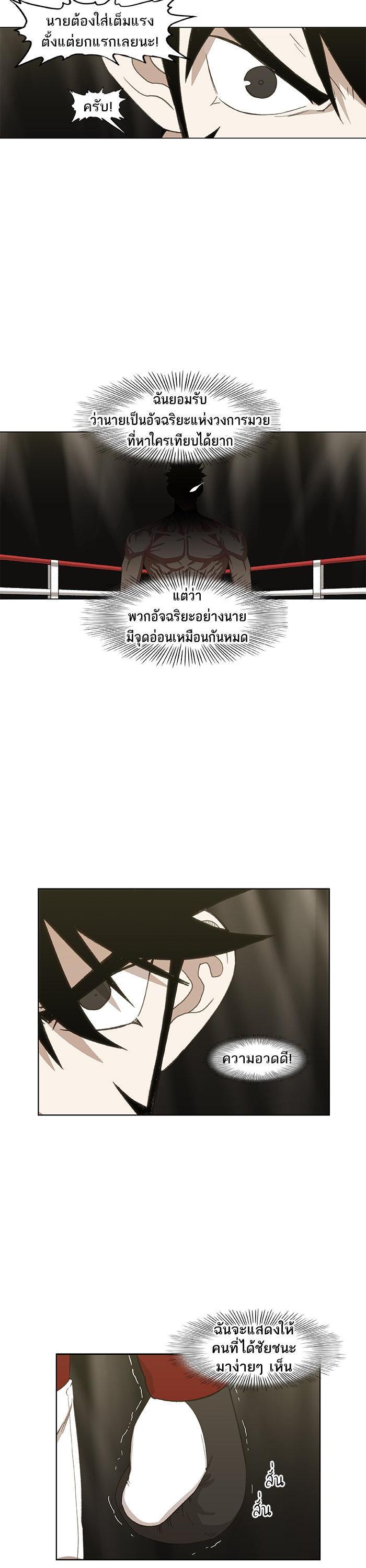 Manga-lc-com อ่านมังงะ อ่านการ์ตูน ออนไลน์ ฟรี The Boxer ตอนที่ 1 2 3 4 5 6 7 8 9 10 11 12 13 14 ฟรี ไม่มีโฆษณา Manga-lc - อ่าน มังงะ อ่าน การ์ตูน ออนไลน์ อ่านมังงะ ฟรี