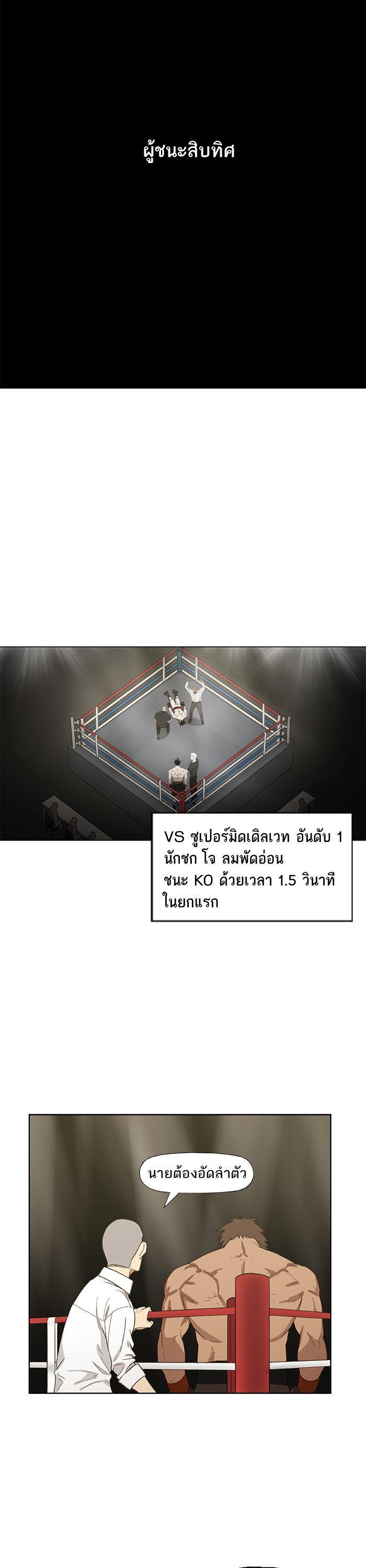 Manga-lc-com อ่านมังงะ อ่านการ์ตูน ออนไลน์ ฟรี The Boxer ตอนที่ 1 2 3 4 5 6 7 8 9 10 11 12 13 14 ฟรี ไม่มีโฆษณา Manga-lc - อ่าน มังงะ อ่าน การ์ตูน ออนไลน์ อ่านมังงะ ฟรี