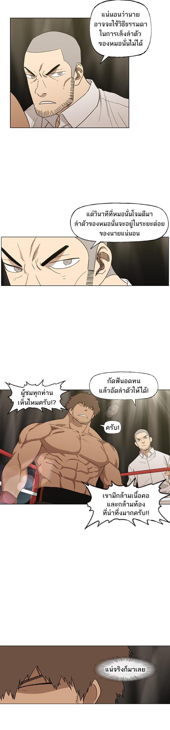 Manga-lc-com อ่านมังงะ อ่านการ์ตูน ออนไลน์ ฟรี The Boxer ตอนที่ 1 2 3 4 5 6 7 8 9 10 11 12 13 14 ฟรี ไม่มีโฆษณา Manga-lc - อ่าน มังงะ อ่าน การ์ตูน ออนไลน์ อ่านมังงะ ฟรี