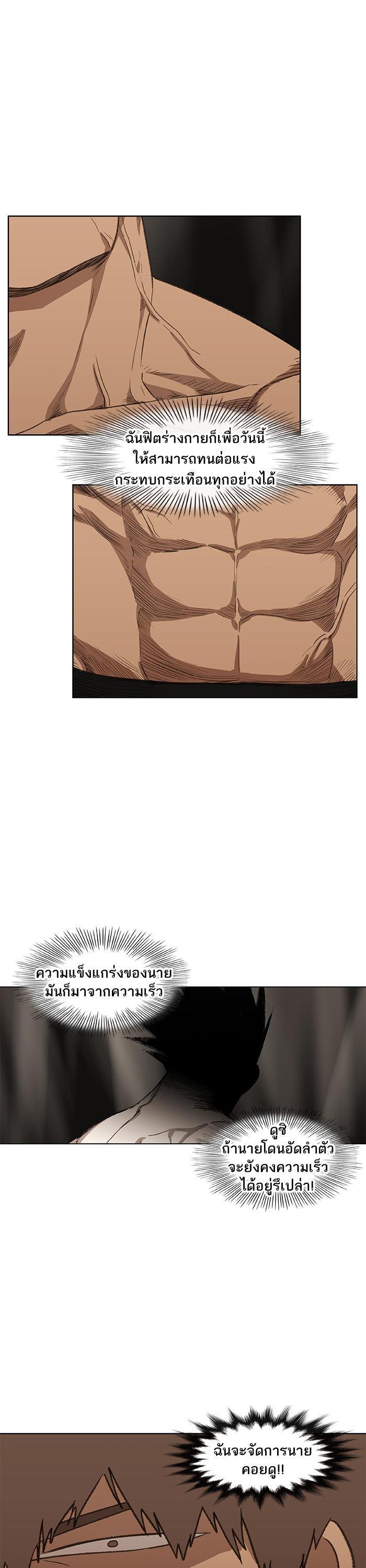 Manga-lc-com อ่านมังงะ อ่านการ์ตูน ออนไลน์ ฟรี The Boxer ตอนที่ 1 2 3 4 5 6 7 8 9 10 11 12 13 14 ฟรี ไม่มีโฆษณา Manga-lc - อ่าน มังงะ อ่าน การ์ตูน ออนไลน์ อ่านมังงะ ฟรี