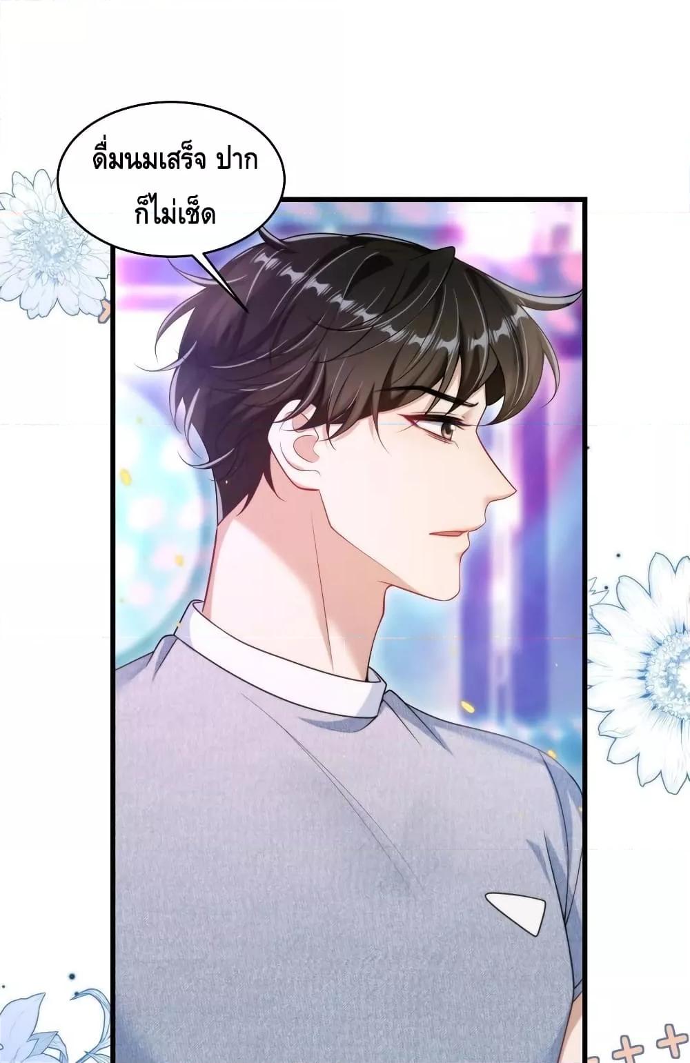 Manga-lc-com อ่านมังงะ อ่านการ์ตูน ออนไลน์ ฟรี FrankandStric ตอนที่ 1 2 3 4 5 6 7 8 9 10 11 12 13 14 ฟรี ไม่มีโฆษณา Manga-lc - อ่าน มังงะ อ่าน การ์ตูน ออนไลน์ อ่านมังงะ ฟรี
