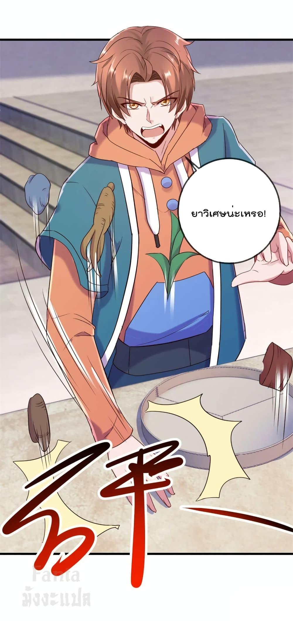 Manga-lc-com อ่านมังงะ อ่านการ์ตูน ออนไลน์ ฟรี Rebirth Earth Immortal Venerable – การหวนคืนของเซียนสวรรค์ ตอนที่ 1 2 3 4 5 6 7 8 9 10 11 12 13 14 ฟรี ไม่มีโฆษณา Manga-lc - อ่าน มังงะ อ่าน การ์ตูน ออนไลน์ อ่านมังงะ ฟรี