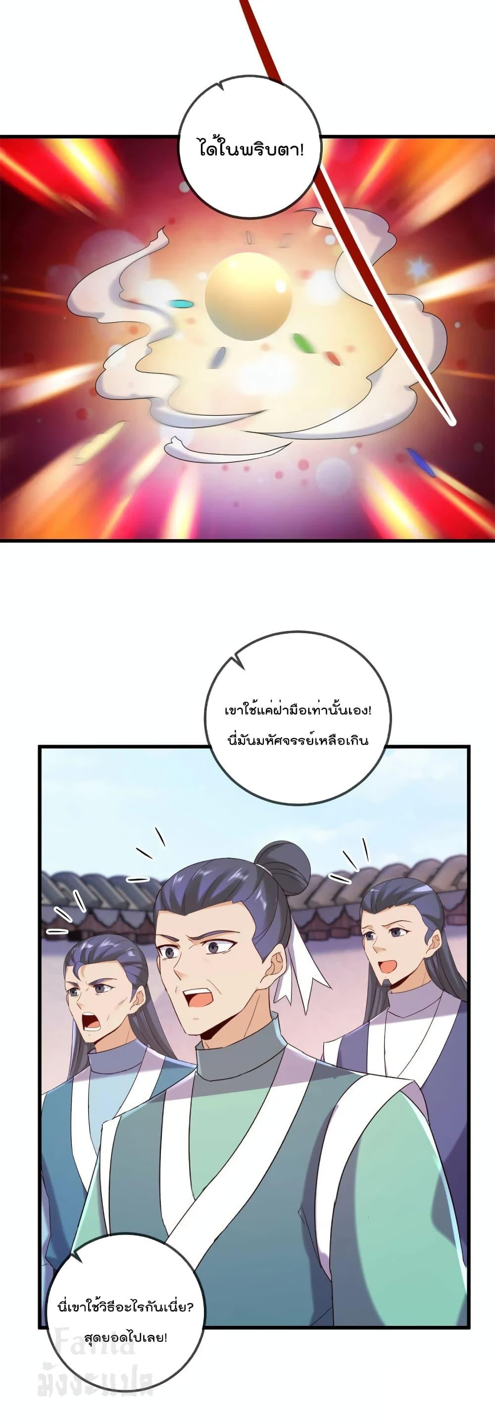 Manga-lc-com อ่านมังงะ อ่านการ์ตูน ออนไลน์ ฟรี Rebirth Earth Immortal Venerable – การหวนคืนของเซียนสวรรค์ ตอนที่ 1 2 3 4 5 6 7 8 9 10 11 12 13 14 ฟรี ไม่มีโฆษณา Manga-lc - อ่าน มังงะ อ่าน การ์ตูน ออนไลน์ อ่านมังงะ ฟรี