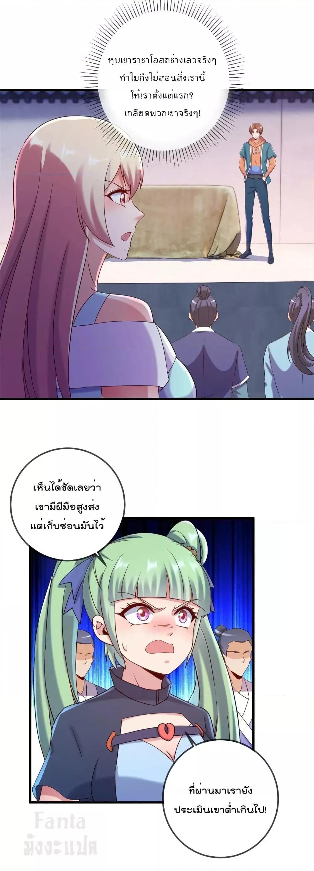 Manga-lc-com อ่านมังงะ อ่านการ์ตูน ออนไลน์ ฟรี Rebirth Earth Immortal Venerable – การหวนคืนของเซียนสวรรค์ ตอนที่ 1 2 3 4 5 6 7 8 9 10 11 12 13 14 ฟรี ไม่มีโฆษณา Manga-lc - อ่าน มังงะ อ่าน การ์ตูน ออนไลน์ อ่านมังงะ ฟรี