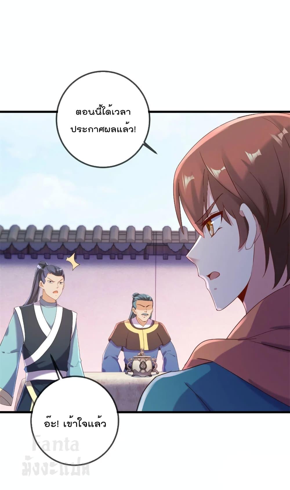 Manga-lc-com อ่านมังงะ อ่านการ์ตูน ออนไลน์ ฟรี Rebirth Earth Immortal Venerable – การหวนคืนของเซียนสวรรค์ ตอนที่ 1 2 3 4 5 6 7 8 9 10 11 12 13 14 ฟรี ไม่มีโฆษณา Manga-lc - อ่าน มังงะ อ่าน การ์ตูน ออนไลน์ อ่านมังงะ ฟรี