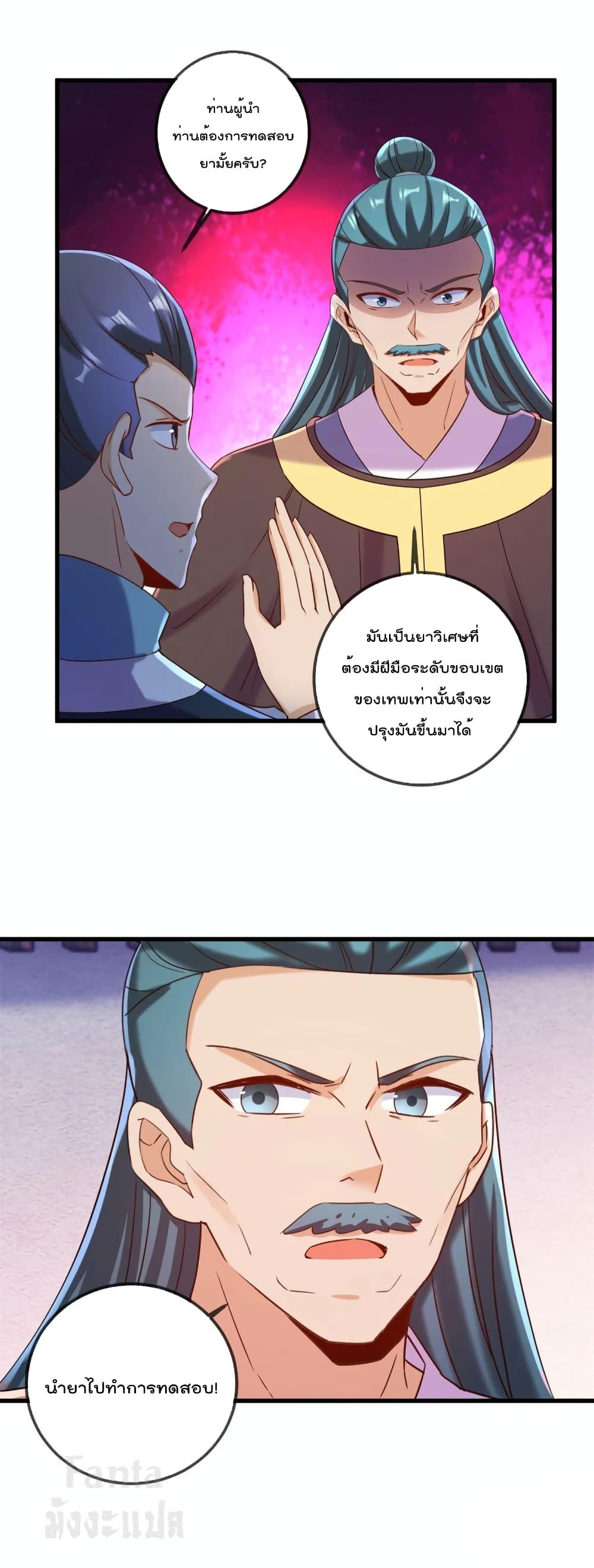 Manga-lc-com อ่านมังงะ อ่านการ์ตูน ออนไลน์ ฟรี Rebirth Earth Immortal Venerable – การหวนคืนของเซียนสวรรค์ ตอนที่ 1 2 3 4 5 6 7 8 9 10 11 12 13 14 ฟรี ไม่มีโฆษณา Manga-lc - อ่าน มังงะ อ่าน การ์ตูน ออนไลน์ อ่านมังงะ ฟรี