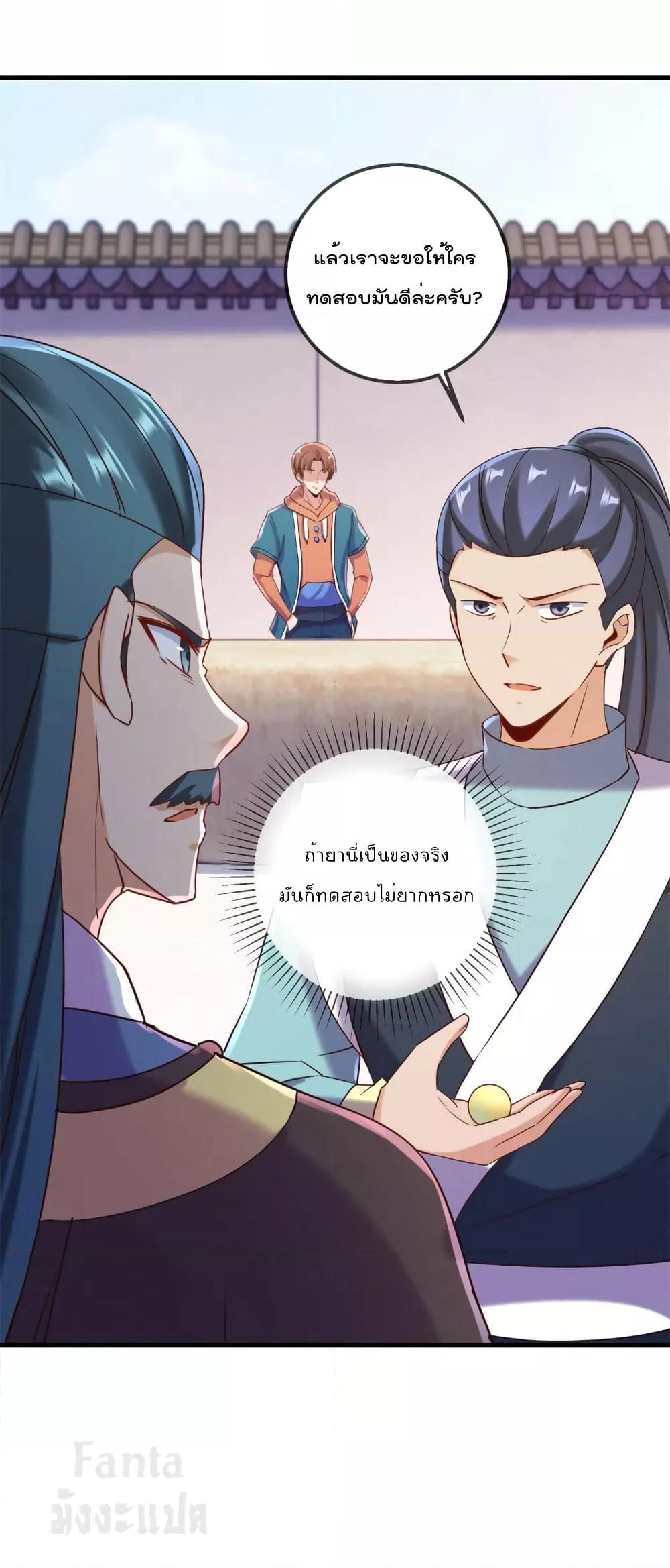 Manga-lc-com อ่านมังงะ อ่านการ์ตูน ออนไลน์ ฟรี Rebirth Earth Immortal Venerable – การหวนคืนของเซียนสวรรค์ ตอนที่ 1 2 3 4 5 6 7 8 9 10 11 12 13 14 ฟรี ไม่มีโฆษณา Manga-lc - อ่าน มังงะ อ่าน การ์ตูน ออนไลน์ อ่านมังงะ ฟรี