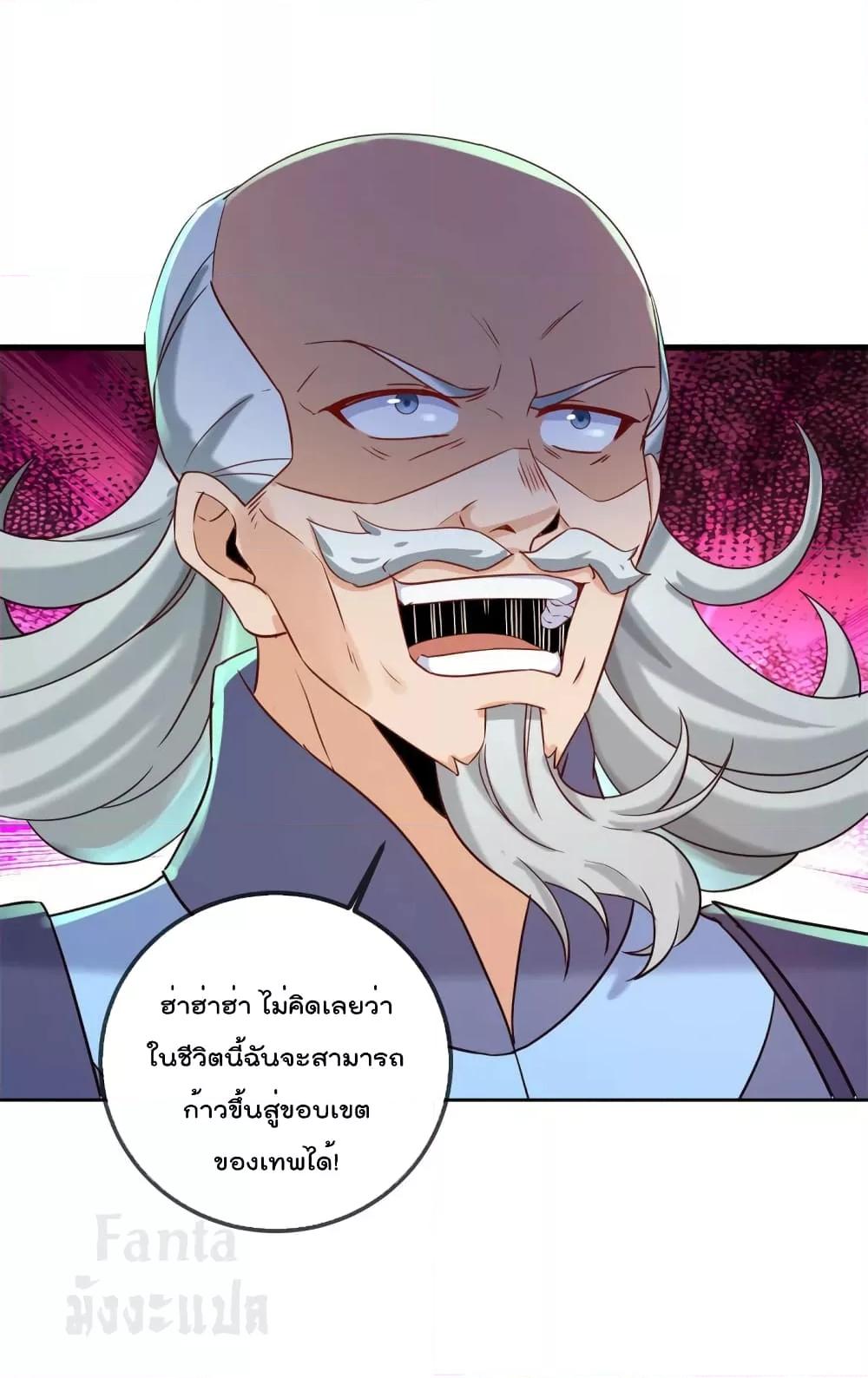 Manga-lc-com อ่านมังงะ อ่านการ์ตูน ออนไลน์ ฟรี Rebirth Earth Immortal Venerable – การหวนคืนของเซียนสวรรค์ ตอนที่ 1 2 3 4 5 6 7 8 9 10 11 12 13 14 ฟรี ไม่มีโฆษณา Manga-lc - อ่าน มังงะ อ่าน การ์ตูน ออนไลน์ อ่านมังงะ ฟรี