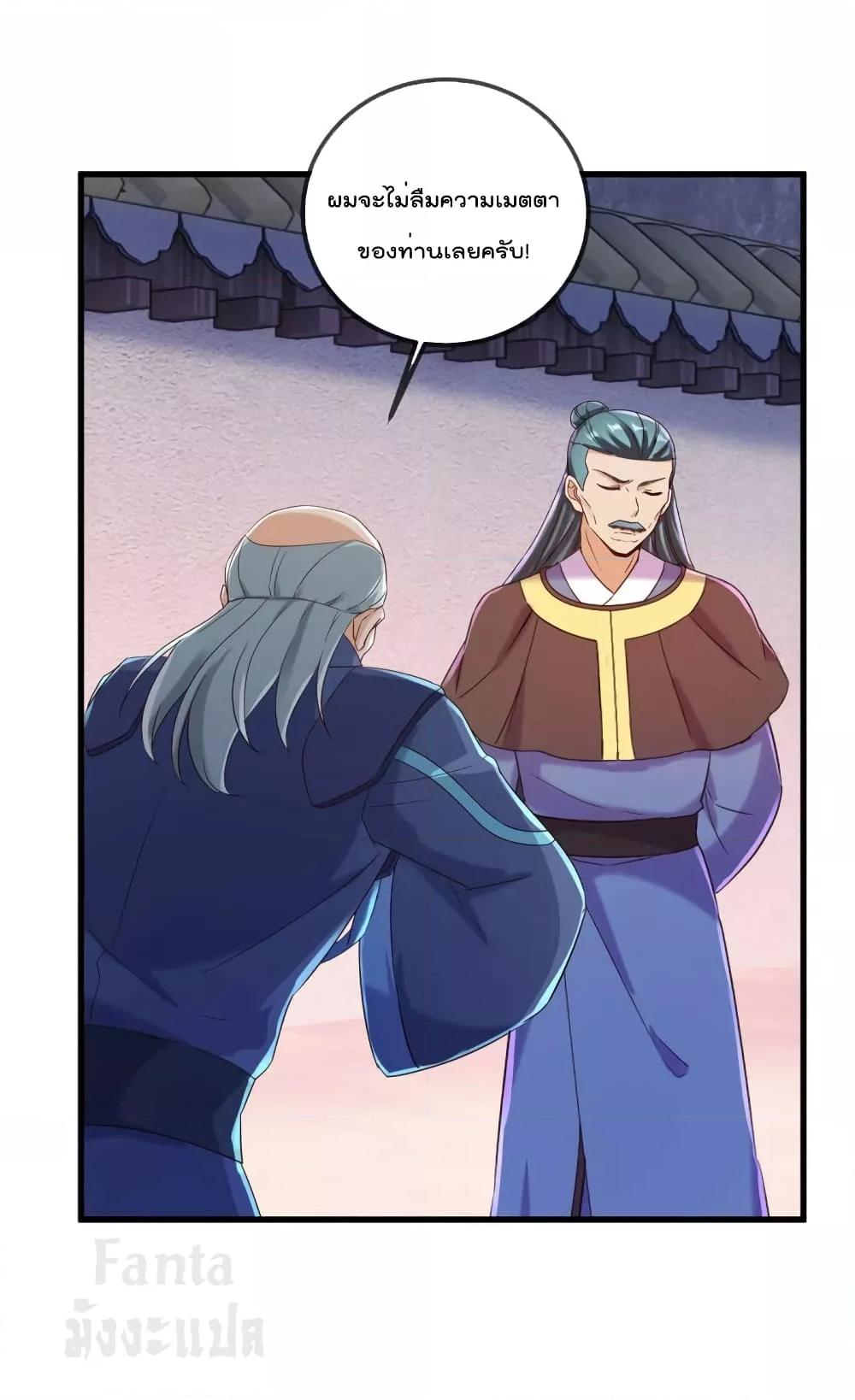 Manga-lc-com อ่านมังงะ อ่านการ์ตูน ออนไลน์ ฟรี Rebirth Earth Immortal Venerable – การหวนคืนของเซียนสวรรค์ ตอนที่ 1 2 3 4 5 6 7 8 9 10 11 12 13 14 ฟรี ไม่มีโฆษณา Manga-lc - อ่าน มังงะ อ่าน การ์ตูน ออนไลน์ อ่านมังงะ ฟรี