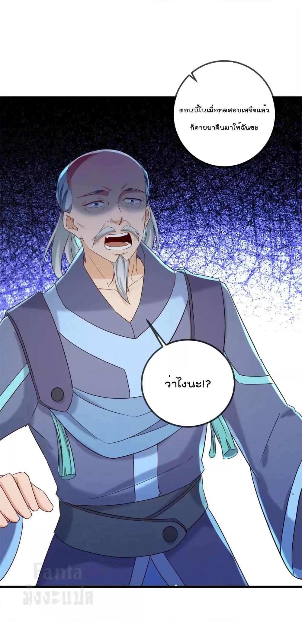 Manga-lc-com อ่านมังงะ อ่านการ์ตูน ออนไลน์ ฟรี Rebirth Earth Immortal Venerable – การหวนคืนของเซียนสวรรค์ ตอนที่ 1 2 3 4 5 6 7 8 9 10 11 12 13 14 ฟรี ไม่มีโฆษณา Manga-lc - อ่าน มังงะ อ่าน การ์ตูน ออนไลน์ อ่านมังงะ ฟรี