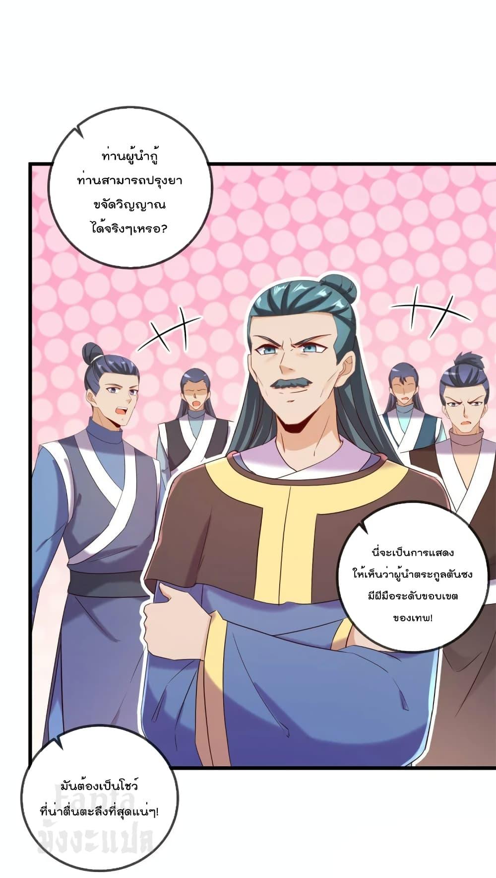 Manga-lc-com อ่านมังงะ อ่านการ์ตูน ออนไลน์ ฟรี Rebirth Earth Immortal Venerable – การหวนคืนของเซียนสวรรค์ ตอนที่ 1 2 3 4 5 6 7 8 9 10 11 12 13 14 ฟรี ไม่มีโฆษณา Manga-lc - อ่าน มังงะ อ่าน การ์ตูน ออนไลน์ อ่านมังงะ ฟรี