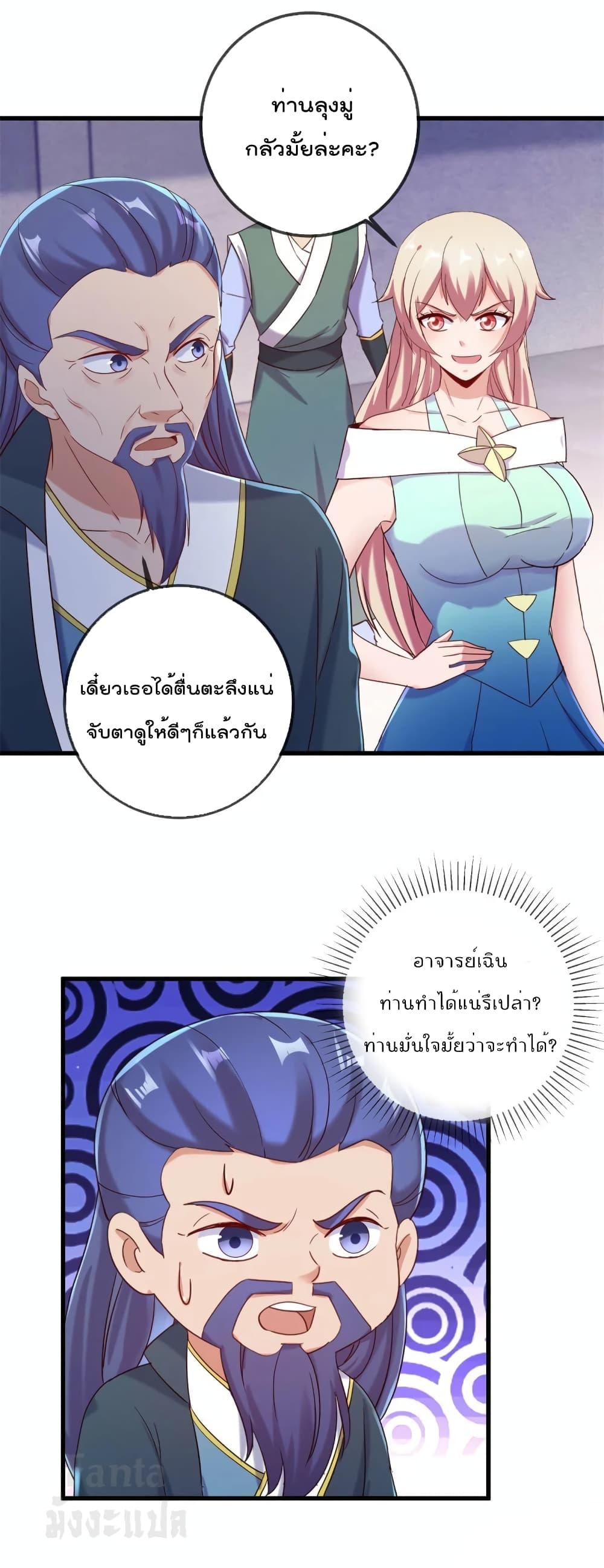 Manga-lc-com อ่านมังงะ อ่านการ์ตูน ออนไลน์ ฟรี Rebirth Earth Immortal Venerable – การหวนคืนของเซียนสวรรค์ ตอนที่ 1 2 3 4 5 6 7 8 9 10 11 12 13 14 ฟรี ไม่มีโฆษณา Manga-lc - อ่าน มังงะ อ่าน การ์ตูน ออนไลน์ อ่านมังงะ ฟรี