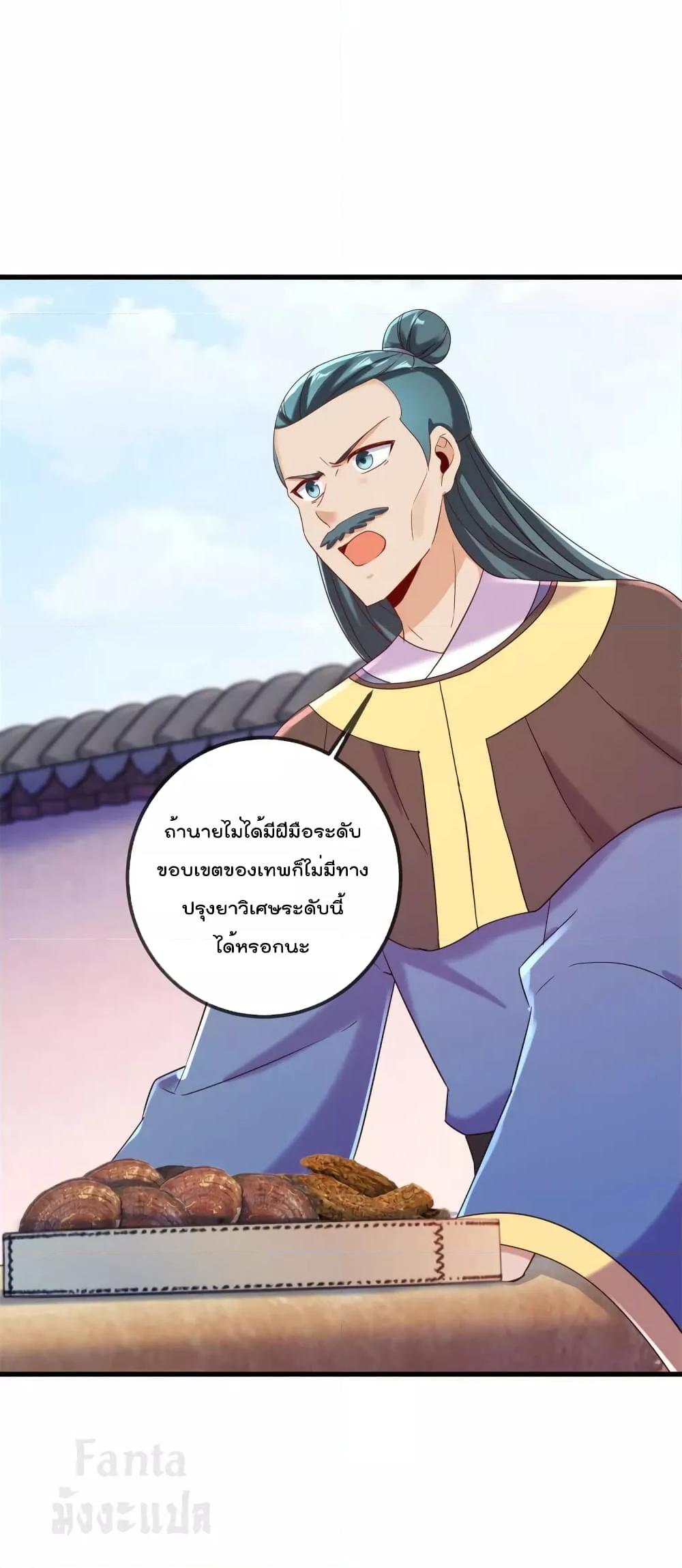 Manga-lc-com อ่านมังงะ อ่านการ์ตูน ออนไลน์ ฟรี Rebirth Earth Immortal Venerable – การหวนคืนของเซียนสวรรค์ ตอนที่ 1 2 3 4 5 6 7 8 9 10 11 12 13 14 ฟรี ไม่มีโฆษณา Manga-lc - อ่าน มังงะ อ่าน การ์ตูน ออนไลน์ อ่านมังงะ ฟรี