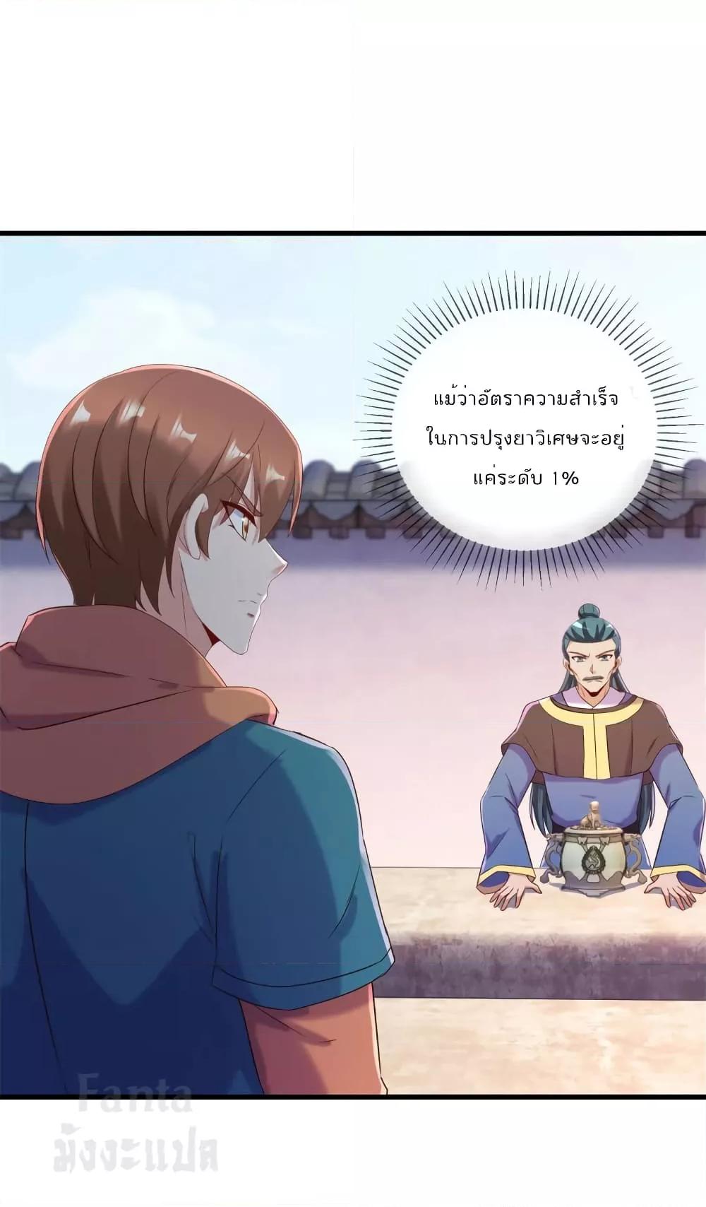 Manga-lc-com อ่านมังงะ อ่านการ์ตูน ออนไลน์ ฟรี Rebirth Earth Immortal Venerable – การหวนคืนของเซียนสวรรค์ ตอนที่ 1 2 3 4 5 6 7 8 9 10 11 12 13 14 ฟรี ไม่มีโฆษณา Manga-lc - อ่าน มังงะ อ่าน การ์ตูน ออนไลน์ อ่านมังงะ ฟรี