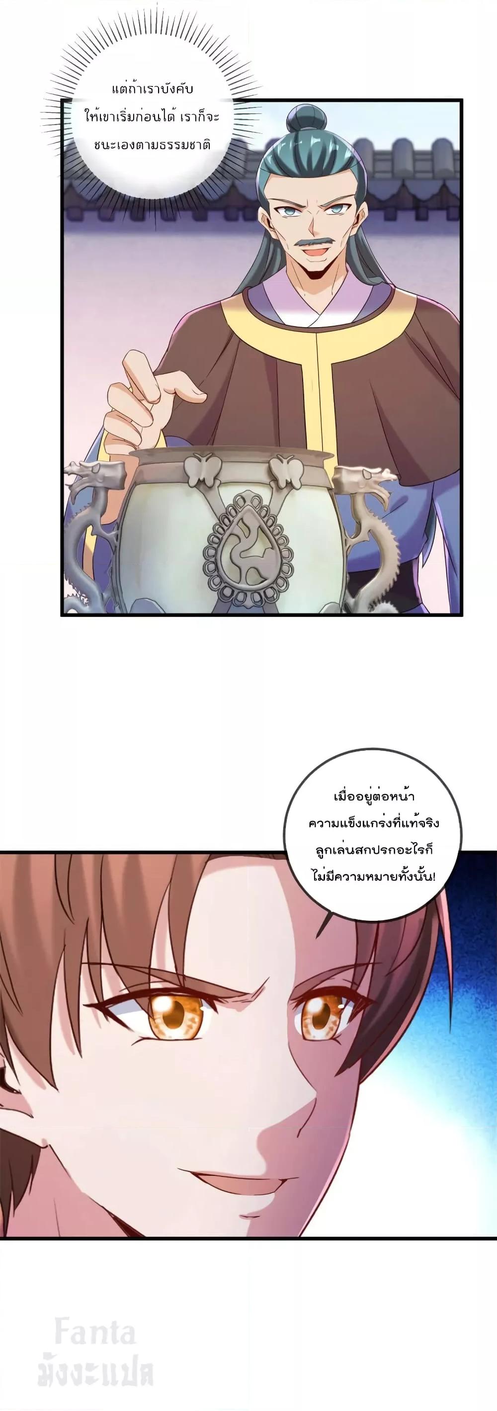 Manga-lc-com อ่านมังงะ อ่านการ์ตูน ออนไลน์ ฟรี Rebirth Earth Immortal Venerable – การหวนคืนของเซียนสวรรค์ ตอนที่ 1 2 3 4 5 6 7 8 9 10 11 12 13 14 ฟรี ไม่มีโฆษณา Manga-lc - อ่าน มังงะ อ่าน การ์ตูน ออนไลน์ อ่านมังงะ ฟรี