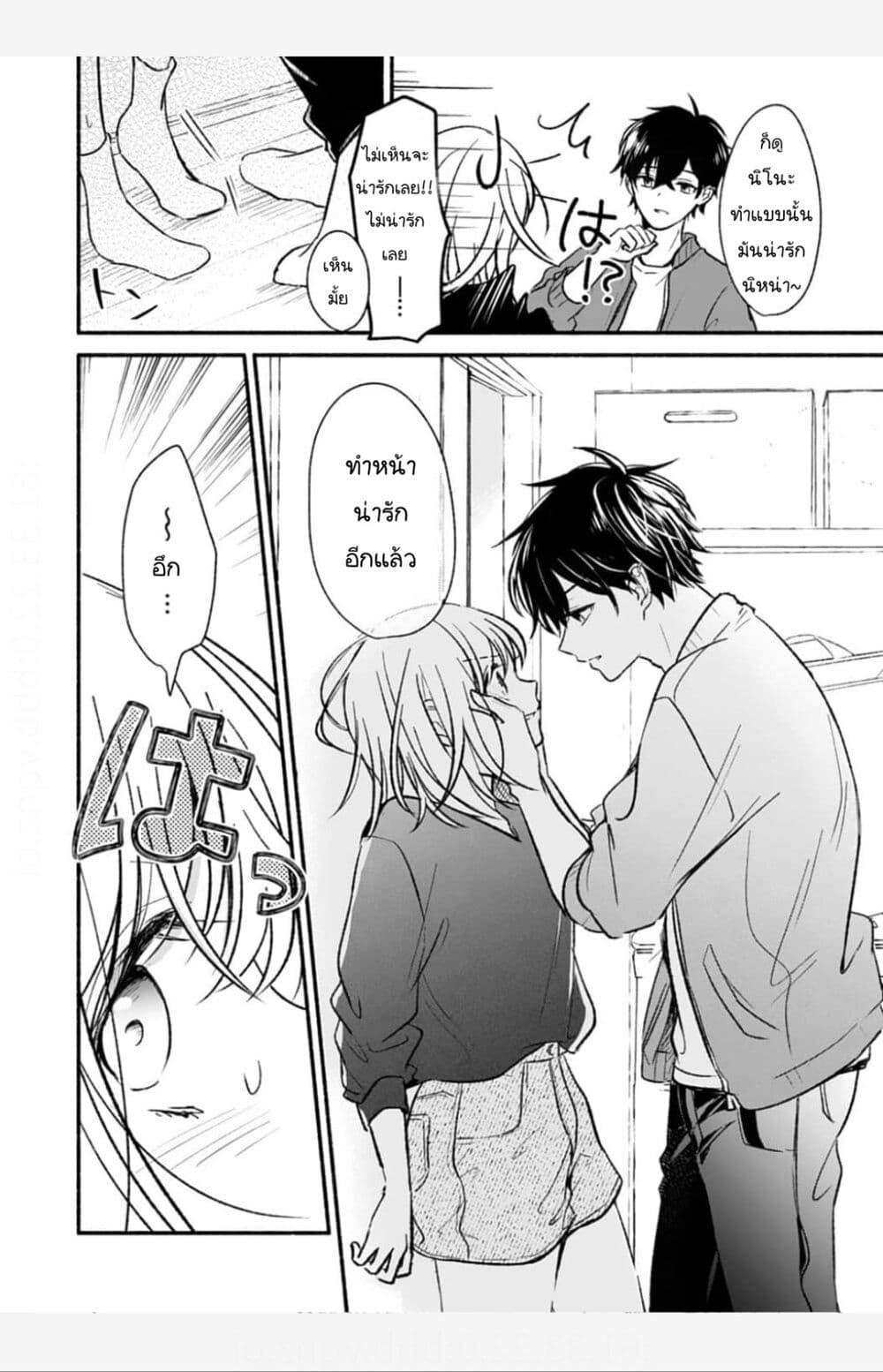Manga-lc-com อ่านมังงะ อ่านการ์ตูน ออนไลน์ ฟรี Osananajimi Kara no Amasugiru Kyuukon ga Tomarimasen ตอนที่ 1 2 3 4 5 6 7 8 9 10 11 12 13 14 ฟรี ไม่มีโฆษณา Manga-lc - อ่าน มังงะ อ่าน การ์ตูน ออนไลน์ อ่านมังงะ ฟรี