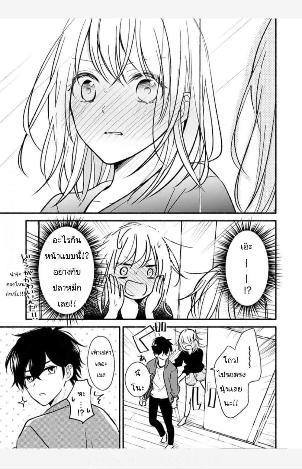 Manga-lc-com อ่านมังงะ อ่านการ์ตูน ออนไลน์ ฟรี Osananajimi Kara no Amasugiru Kyuukon ga Tomarimasen ตอนที่ 1 2 3 4 5 6 7 8 9 10 11 12 13 14 ฟรี ไม่มีโฆษณา Manga-lc - อ่าน มังงะ อ่าน การ์ตูน ออนไลน์ อ่านมังงะ ฟรี