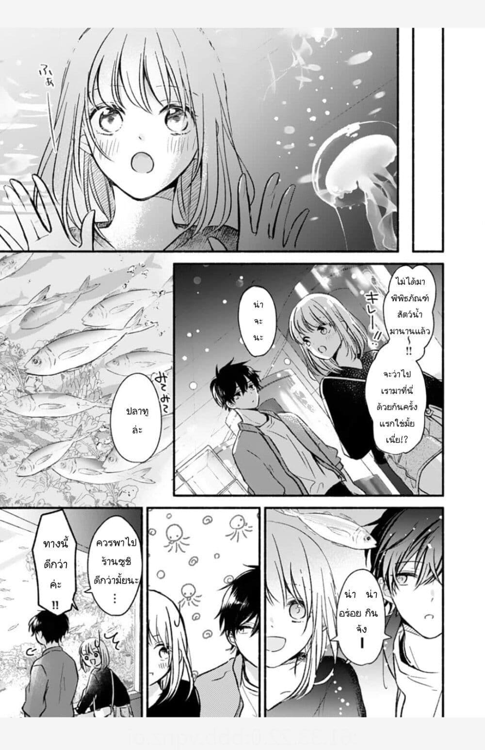 Manga-lc-com อ่านมังงะ อ่านการ์ตูน ออนไลน์ ฟรี Osananajimi Kara no Amasugiru Kyuukon ga Tomarimasen ตอนที่ 1 2 3 4 5 6 7 8 9 10 11 12 13 14 ฟรี ไม่มีโฆษณา Manga-lc - อ่าน มังงะ อ่าน การ์ตูน ออนไลน์ อ่านมังงะ ฟรี