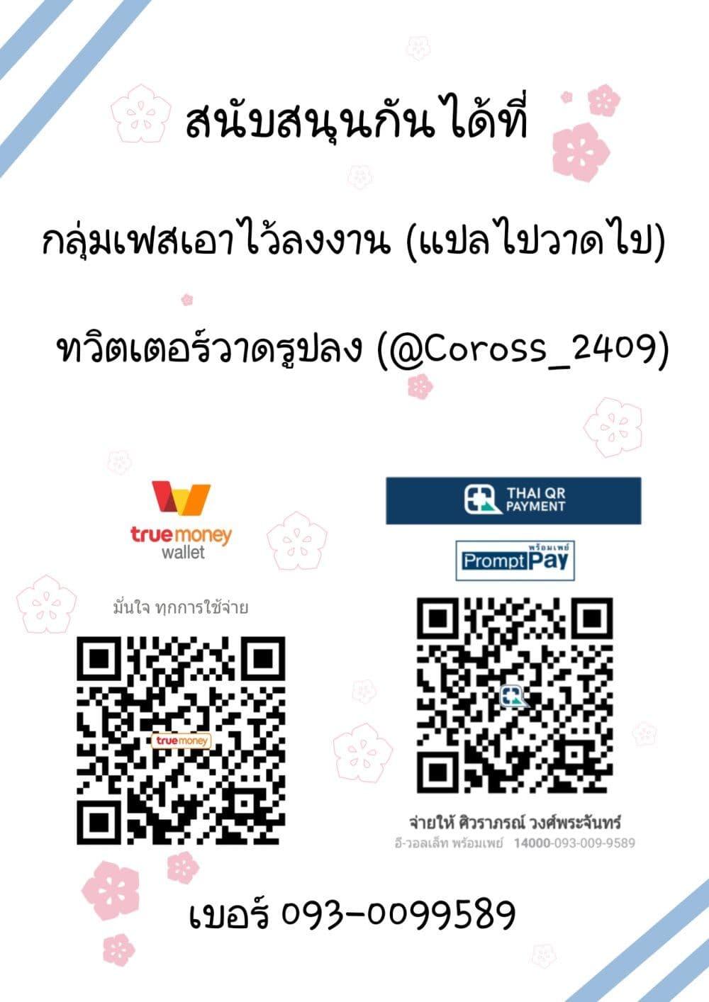 Manga-lc-com อ่านมังงะ อ่านการ์ตูน ออนไลน์ ฟรี Osananajimi Kara no Amasugiru Kyuukon ga Tomarimasen ตอนที่ 1 2 3 4 5 6 7 8 9 10 11 12 13 14 ฟรี ไม่มีโฆษณา Manga-lc - อ่าน มังงะ อ่าน การ์ตูน ออนไลน์ อ่านมังงะ ฟรี