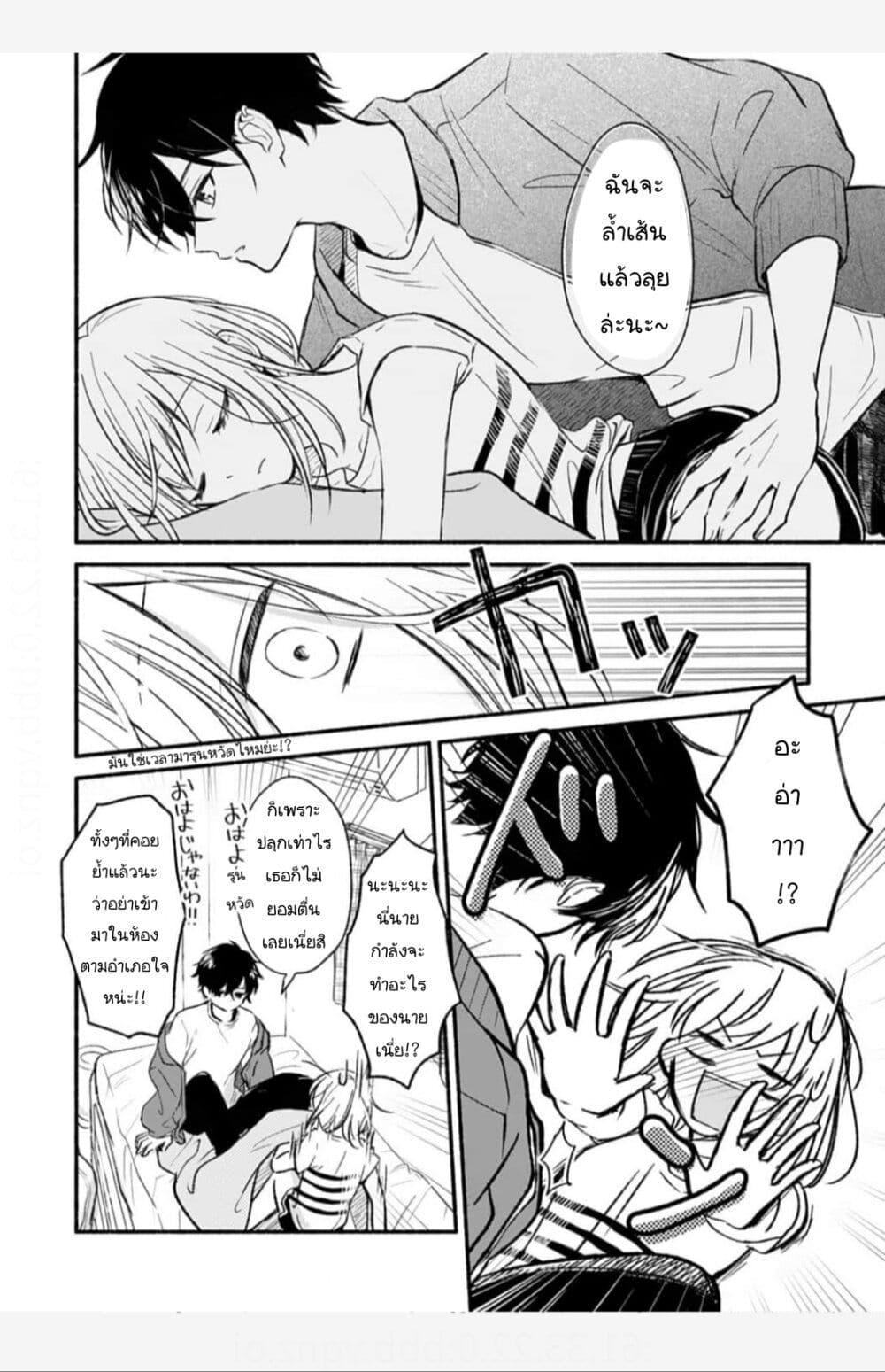 Manga-lc-com อ่านมังงะ อ่านการ์ตูน ออนไลน์ ฟรี Osananajimi Kara no Amasugiru Kyuukon ga Tomarimasen ตอนที่ 1 2 3 4 5 6 7 8 9 10 11 12 13 14 ฟรี ไม่มีโฆษณา Manga-lc - อ่าน มังงะ อ่าน การ์ตูน ออนไลน์ อ่านมังงะ ฟรี
