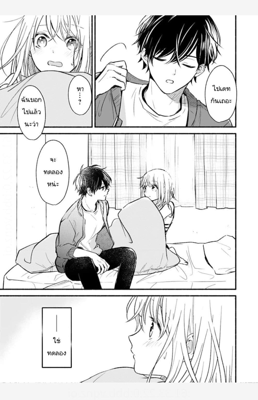 Manga-lc-com อ่านมังงะ อ่านการ์ตูน ออนไลน์ ฟรี Osananajimi Kara no Amasugiru Kyuukon ga Tomarimasen ตอนที่ 1 2 3 4 5 6 7 8 9 10 11 12 13 14 ฟรี ไม่มีโฆษณา Manga-lc - อ่าน มังงะ อ่าน การ์ตูน ออนไลน์ อ่านมังงะ ฟรี